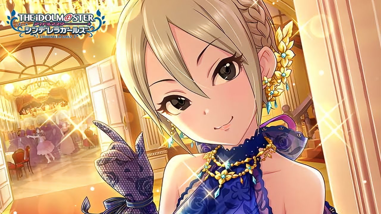 Idolm@ster Cinderella Girls SR [Anniversary Princess] Shiomi Syuko (cc english sub)