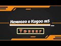 #Тюнинг_электросамоката_Kugoo_m5, часть вторая.   #electric_scooter_tuning_Kugoo_m5.