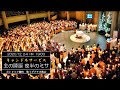 2020.12.24(木) 19:00 PM『主の降誕 夜半ミサ』