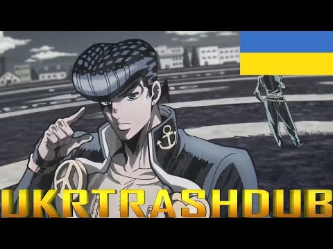 Jojo's Bizarre Adventure: 6 Опенінг