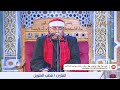 الشيخ قطب احمد الطويل قرآن الجمعة من مسجد سيدى إبراهيم الدسوقى كفر الشيخ 7 11 2025 
