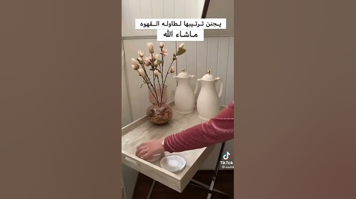 ترتيب طاولة القهوة والشاي
