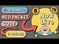 Binance Red Packet Code Today | Red Packet Code In Binance Today | Red Packet Code Binance Today