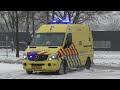 (Sneeuw) Politie  en Ambulancevoertuigen met spoed in Oss en &#39;s-Hertogenbosch!