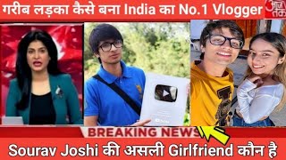 sourav joshi/ की असली सच्चाई आई सामने/ sourav joshi video/sourav joshi vlogs/biography ?