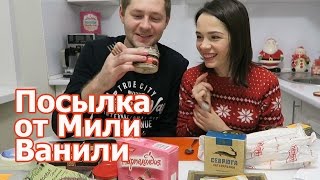 VLOG: Лиза рассказывает про маму / Пилотик провинился / Посылка от Мили Ванили