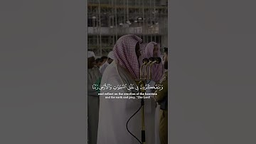 اللهم صل و سلم على محمد ‎القارئ: سعود الشريم السورة: ال عمران (190-191)
