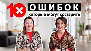 Ошибки в макияже и одежде, которые могут незаметно вас состарить