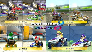 Mario Kart Deluxe8 150cc 4 Cup Full Race Mushroom Flower Star Special 2P #1