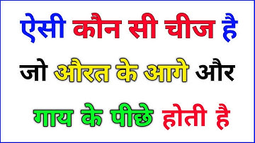 Most Brilliant Answers Of UPSC, IPS, IAS Interview Questions | Your Questions, Our Answers | GK Q...