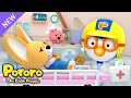 Pororo Ambulance Story | Pororo&#39;s Emergency Room | Emergency Tips for Children