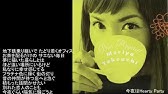 歌詞付き すてきなホリデイ 竹内まりや クリスマスが今年もやってくる ケンタッキーcmソング Youtube
