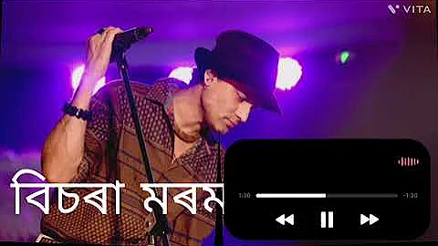 Assamese song//Bisora morom//বিচৰা মৰম// Zubeen Garg//Zubeen Garg Golden collection