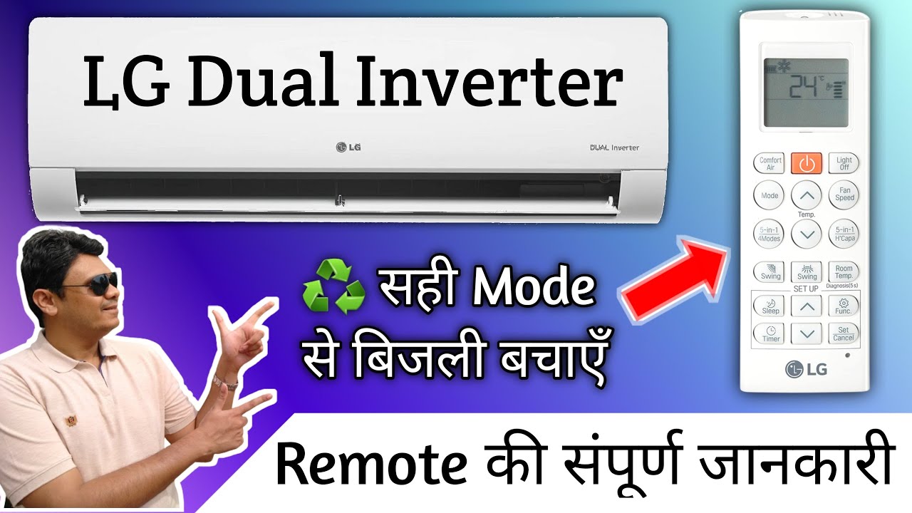 [Hindi] AC Remote Ultimate Guide LG Dual Inverter all features