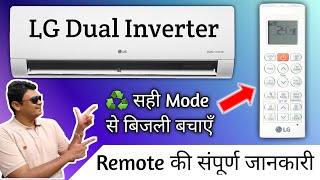 [Hindi] AC Remote Ultimate Guide | LG Dual Inverter all features & Power Saving modes Explained