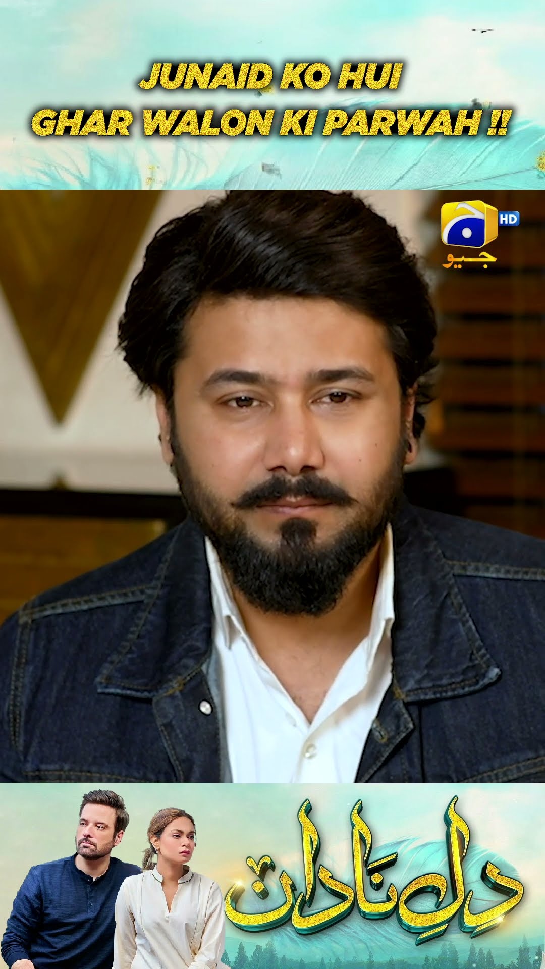 Bacha Ghar Se Gayab #dilenadan #shorts