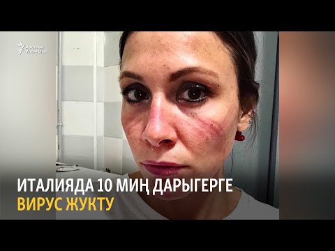 Video: Медайымдар жана кофеиндин таасири