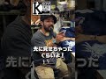 KOVヴィンテージマーケットに向けて真剣にモノ作り!店主比嘉ver. #kov_vintagemarket#ヴィンテージ#革ジャン#革ジャンリペア#大阪古着