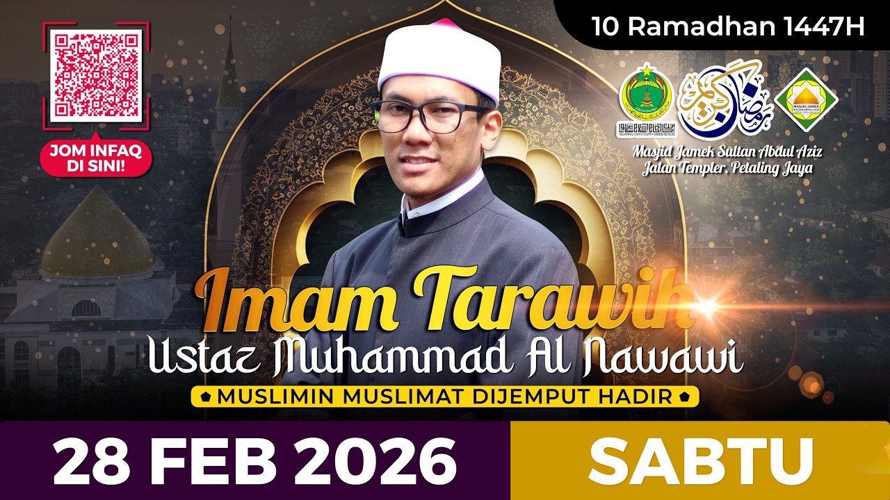 𝐒𝐨𝐥𝐚𝐭 𝐓𝐚𝐫𝐚𝐰𝐢𝐡 | 𝐔𝐬𝐭𝐚𝐳 𝐌𝐮𝐡𝐚𝐦𝐦𝐚𝐝 𝐀𝐥-𝐍𝐚𝐰𝐚𝐰𝐢 𝐁𝐨𝐫𝐡𝐚𝐧