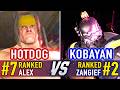 SF6 🤜 HOTDOG (#7 Ranked Alex) vs KOBAYAN (#2 Ranked Zangief) 🤛 SF6 High Level Gameplay