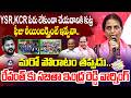 పోరాటం తప్పదు.. | Sabitha Indra Reddy Warning to CM revanth Reddy Over fee reimbursement | KCR | Mic