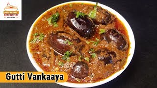 ... short link to share this gutti vankaya curry
https://youtu.be/lwmv71elw94 a...