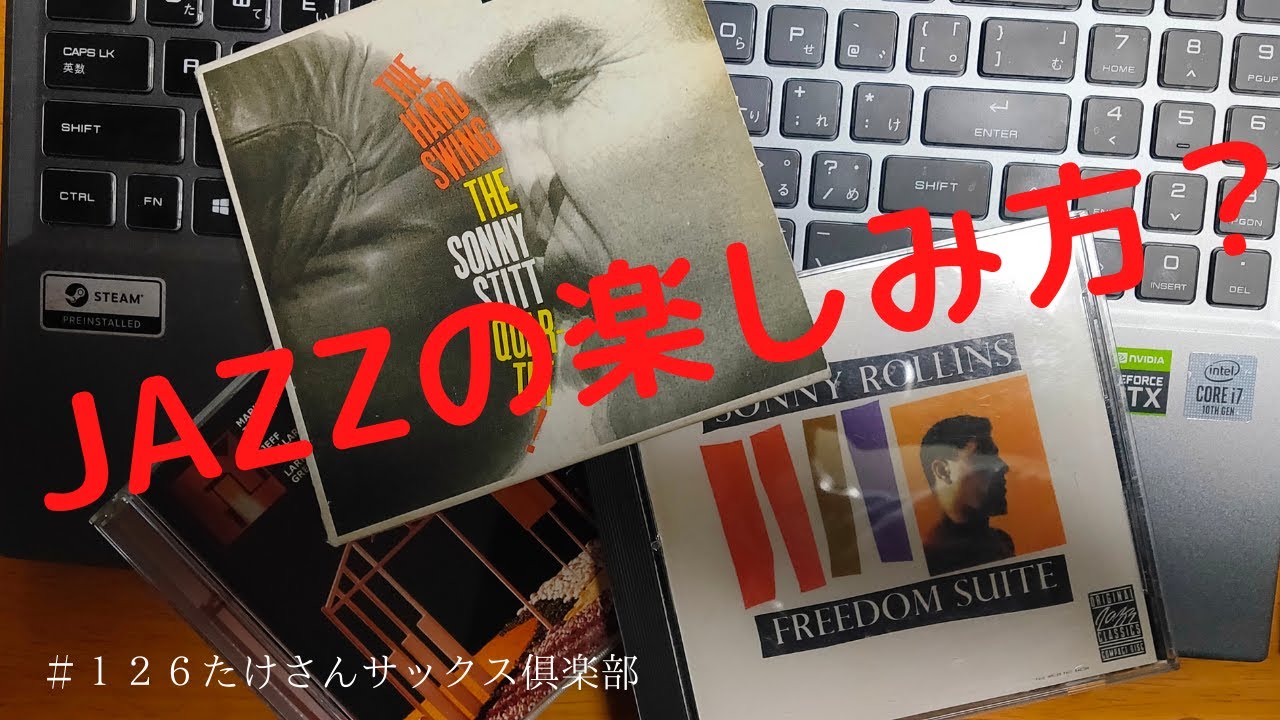 126 How to Listen to Jazz?] A 3-Month Journey of Saxophone