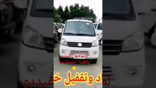 ميكروباص كينج لونج استيراد سبعه راكب #shorts