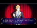【ACTORS】天翔学園歌唱コンテスト本選出場者の発表【CD告知動画】
