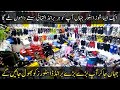 New Imported Shoes at Wholesale Price Karachi | Low Price Nike Adidas Fila and Other Branded Shoes