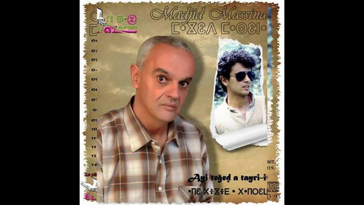 acher madjid mp3 acher madjid mp3