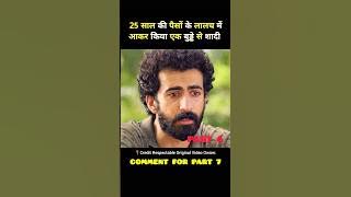south movie chathuram full movie hindi dubbed [part 6] #short #movie #explained