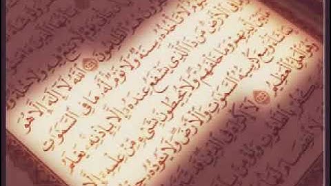 سورة البقرة الصفحة 40 بصوت الشيخ ماهر المعيقلي