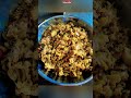 দুপুরের খাওয়া - দাওয়া #❤️🥰😋#shorts #viralshorts #trending #ytshortsvideo ....✨🥀😊🤗