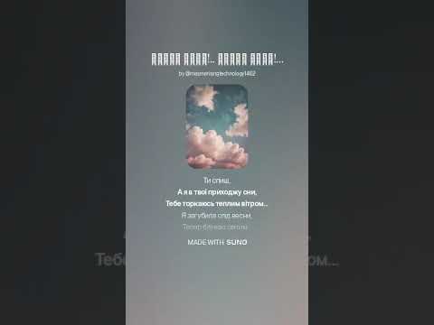 Цілую тебе Кохаю тебе