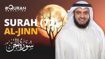 Surah Al-Jinn - 72 سورة الجن | Mishary Rashid Alafasy | @equraneducation