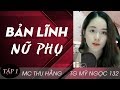 [Truyện hay] - Bản Lĩnh Của Nữ Phụ | Truyện Ngôn Tình Hiện Đại Mới Nhất | MC Thu Hằng