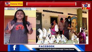 MLA Roja Corona Help Speech || 108TV||Corona Virus Alert||Covid-19||