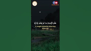 Surat Al-Alaq (The Clot) | Saheeh International Translation Quran  | سورة العلق