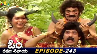 Rambhasura Saves Shyamala | Episode 243 | Om Namah Shivaya Telugu Serial @SriBalajiMovies