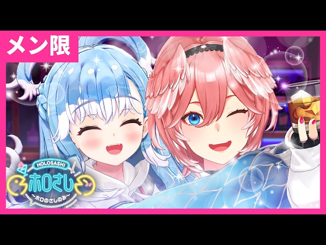 【DXプラン限定】公式番組