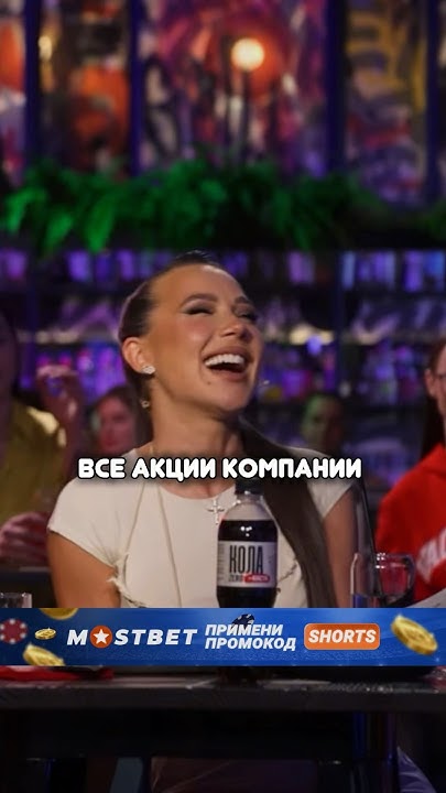 Лерчек про дележку имущества с мужем / шоу Басты «Вопрос Ребром» # ...