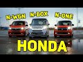 ВСЯ СЕМЬЯ В СБОРЕ!!! HONDA N-BOX | N-WGN | N-ONE