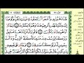 22 15 الصفحة 237 سورة يوسف من الآية 