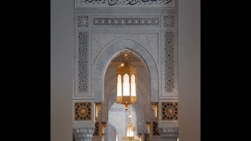 عبس وتولى ||  القارئ الطالب محمد احمد حسن || الأزهر الشريف #قران_كريم #قرآن #سورة_عبس #الازهر_الشريف