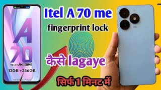 itel a 70 mobile me fingerprint lock kaise lagaye/how do set fingerprint lock itel Mobile/