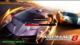Asphalt 8 - Airborne. Асфальт 8- На взлёт