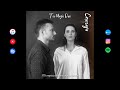 Too Magic Duo - Спогади (Official Audio 2023)