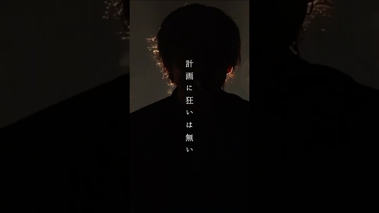 Nocturnal Whale / Hello Sleepwalkers #hellosleepwalkers #ハロスリ #jrock