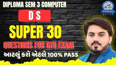 DS  SUPER 30 QUESTION WITH ANSWERS FOR GTU EXAM || DS || DIPLOMA SEM 3 COMPUTER #gtu #gtuexam